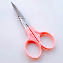 Small balls handmade wool felt making elbow pink scissors DIY material bag puffy ball curvature trimming tool