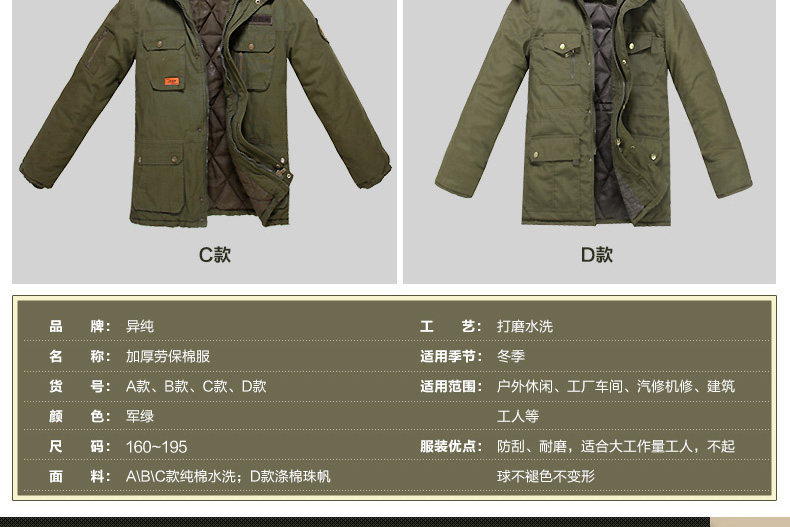 Vêtement de travail en coton - Ref 1913092 Image 19