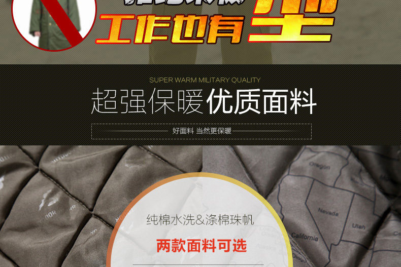 Vêtement de travail en coton - Ref 1913092 Image 9