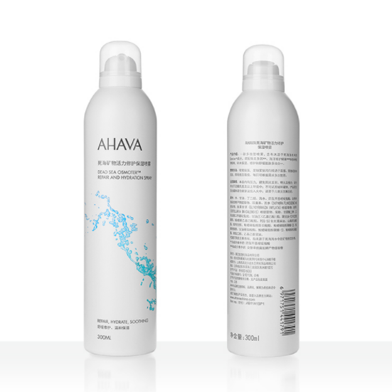 【李佳琦】AHAVA矿物活力保湿喷雾300ml*2