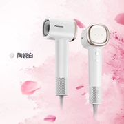 松下负离子电吹风高速大风力护发