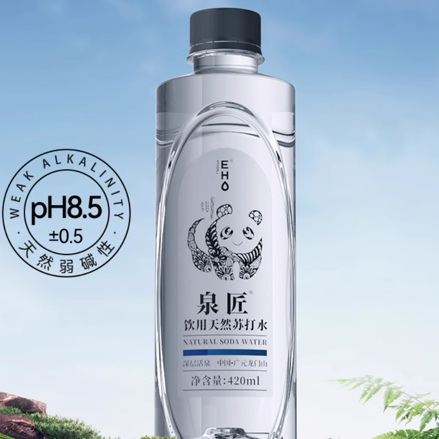 EHO泉匠天然苏打水420ml*24瓶小瓶一整箱矿泉饮用水碱性无气pH8.5