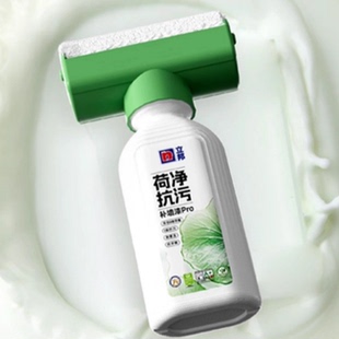 立邦补墙漆滚筒漆升级墙壁修复白墙乳胶漆