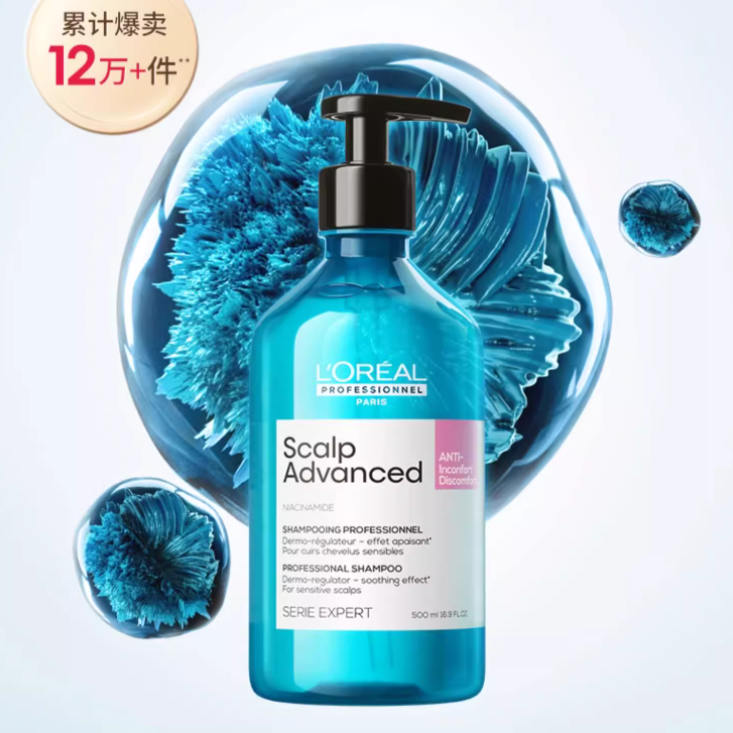 【百亿补贴】欧莱雅PRO超蓬云朵瓶控油蓬松高颅顶洗发水去油沙龙