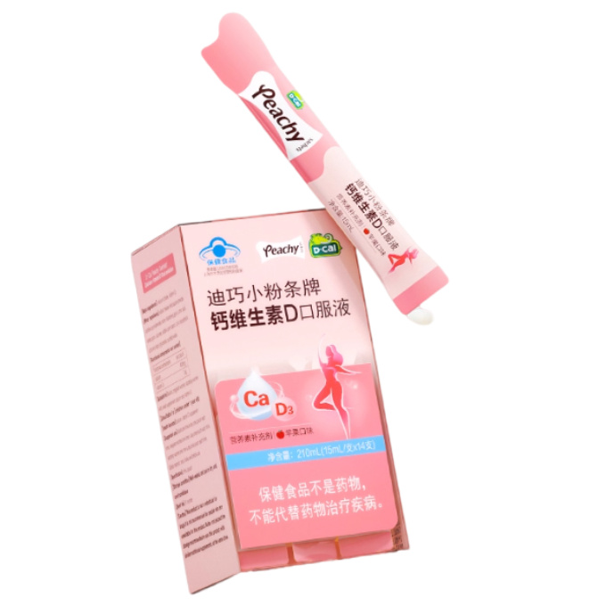 迪巧小粉条液体钙女性补钙哺乳期孕期可用柠檬酸钙孕妇钙片口服液