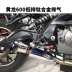 Thích hợp cho sửa đổi ống xả xe máy Huanglong 600 Ống xả phụ kiện ống khói giữa và phần đuôi của Huanglong BJ600 - Ống xả xe máy Ống xả xe máy