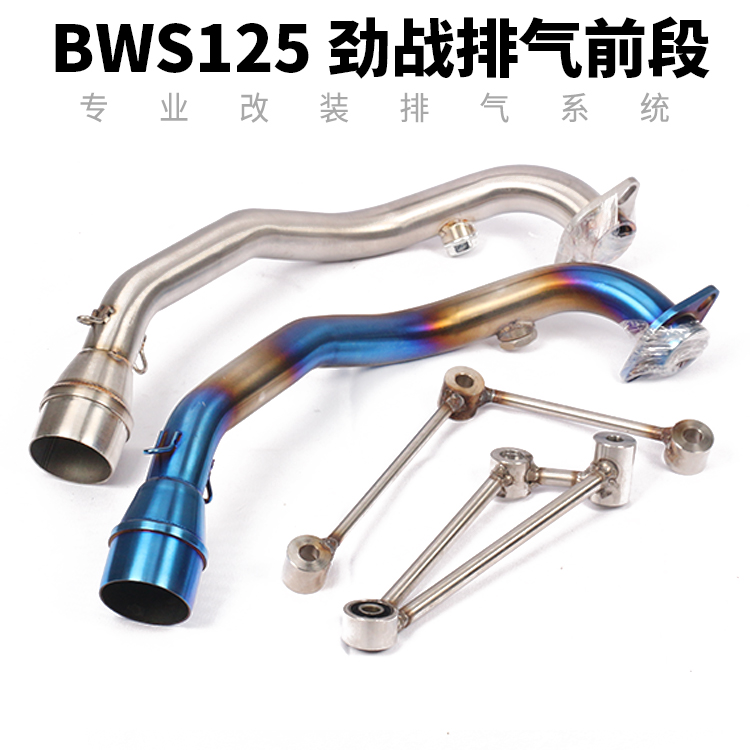 Đài Loan 1-3 thế hệ của trận chiến 125 BWS125 nhanh xe máy xe máy Eagle 125 sửa đổi ống xả phía trước sửa đổi - Ống xả xe máy pô xe wave