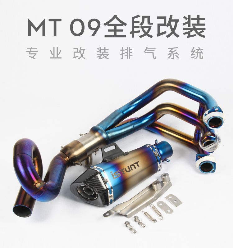 Xe máy thể thao sửa đổi MT09 FZ09 xsr900 rang xanh hợp kim titan cong phần trước ống xả - Ống xả xe máy pô xe máy độ