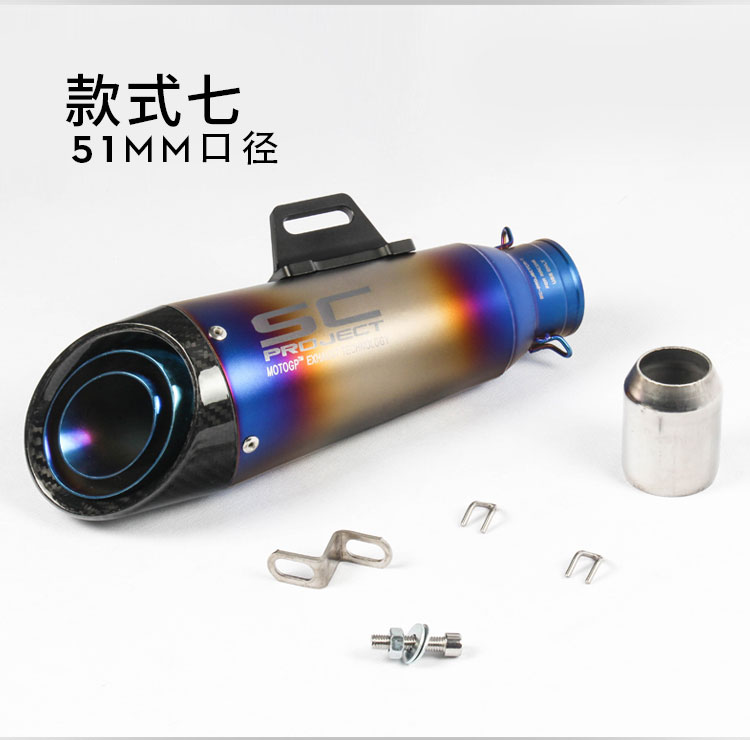 Xe máy thể thao tông màu R6 ninja nhỏ ZX6R Huanglong 600 Yongyuan 350CBR500 ống xả đường phố chiên - Ống xả xe máy 	pô xe máy wave
