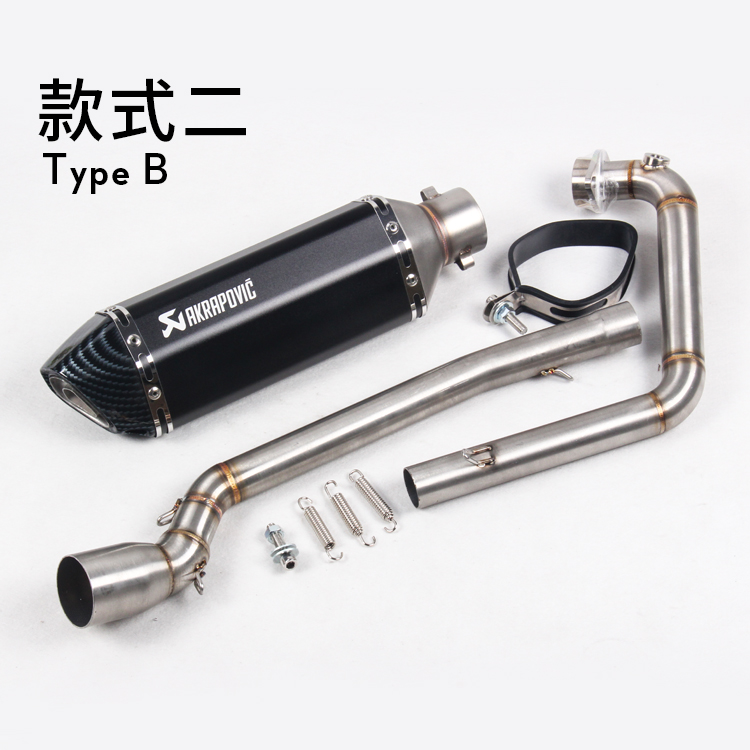 Xe máy thể thao sửa đổi ống xả gsx150r GSX150R xe máy sửa đổi phần trước ống xả đầy đủ - Ống xả xe máy bô xe máy exciter 135