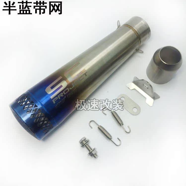 Ống xả xe máy sửa đổi âm thanh xe thể thao K56789 F5CBR600 ninja nhỏ đường ống SC - Ống xả xe máy pô tay ga