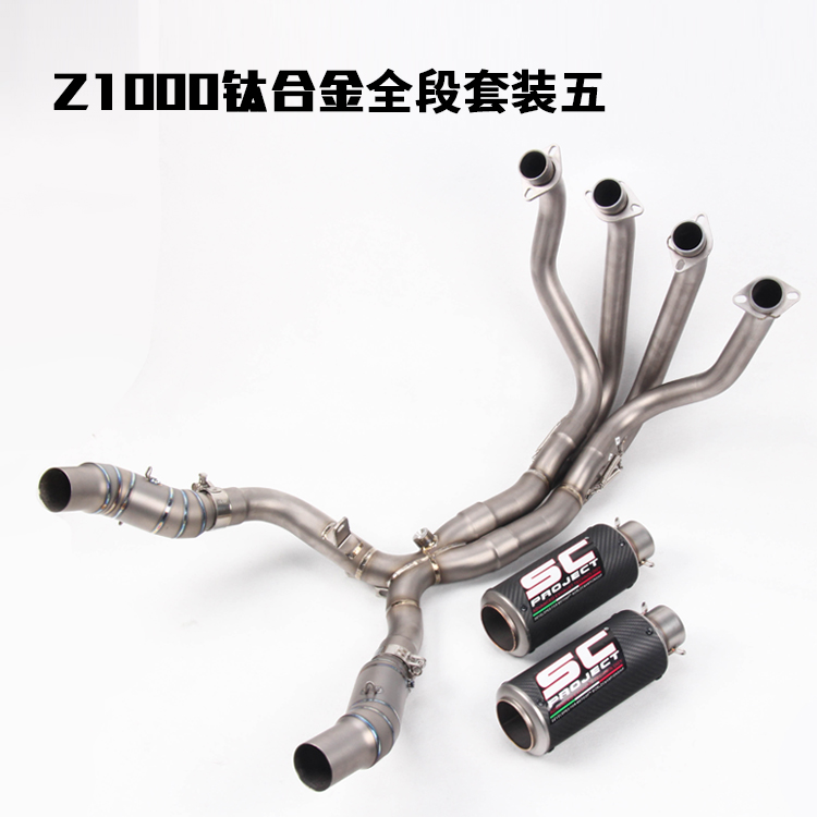 Xe máy thể thao sửa đổi xe 10-17 năm Ống xả Z1000 Z1000 hợp kim titan phần giữa Phần trước toàn bộ phần ống xả - Ống xả xe máy bô xe máy exciter 135