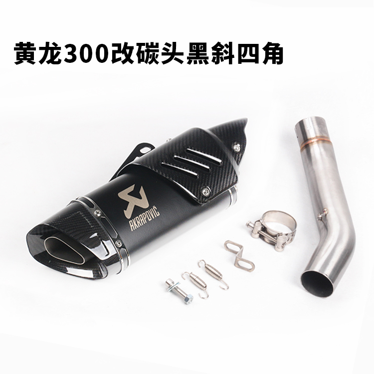 Xe máy Benelli Huanglong 300600 Hurricane 302 Cub 500 Jinpeng TRK502 ống xả bọ cạp sửa đổi - Ống xả xe máy bô xe máy exciter 150