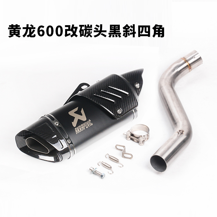 Xe máy Benelli Huanglong 300600 Hurricane 302 Cub 500 Jinpeng TRK502 ống xả bọ cạp sửa đổi - Ống xả xe máy bô xe máy exciter 150