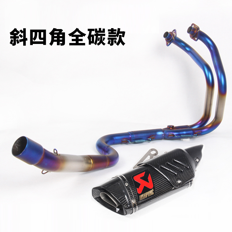 Sửa đổi xe máy ninja nhỏ NINJA250 300Z250Z300 phần trước bọ cạp SC chiên đường đầy đủ ống xả - Ống xả xe máy ống bô xe máy