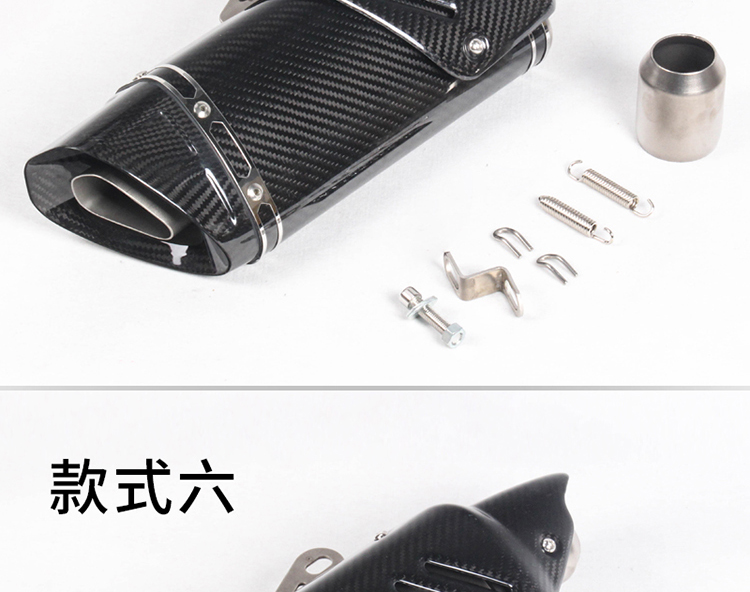 Xe máy thể thao chỉnh sửa tông màu R3R6 ninja nhỏ CBR300SMAX155 Huanglong 600 ống xả thẳng - Ống xả xe máy pô xe máy honda