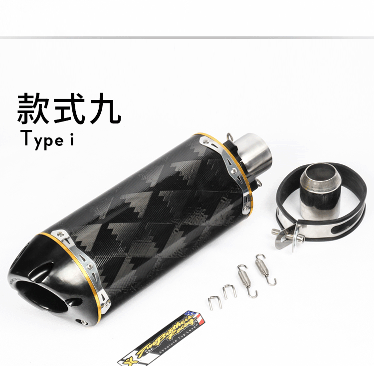 Xe máy sửa đổi xe thể thao âm thanh CB400 nhỏ ninja 350 sáu mắt quỷ thần R6 gió xuân 250K78 ống xả anh em - Ống xả xe máy pô xe winner