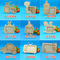Wooden photo frame children handmade ultra-light clay Plasticine decorative painting color mud mold DIY accessories material