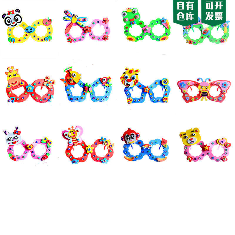 Cartoon EVA glasses children diy girl creative diamond sticker painting Butterfly little fish little bear handmade toy