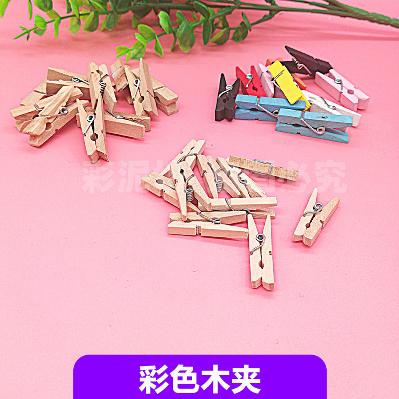 Colour wood clip wood small clip Caring Hemp Rope Photo Wall Photo Clip Decoration Hanging Nursery Handmade Material-Taobao