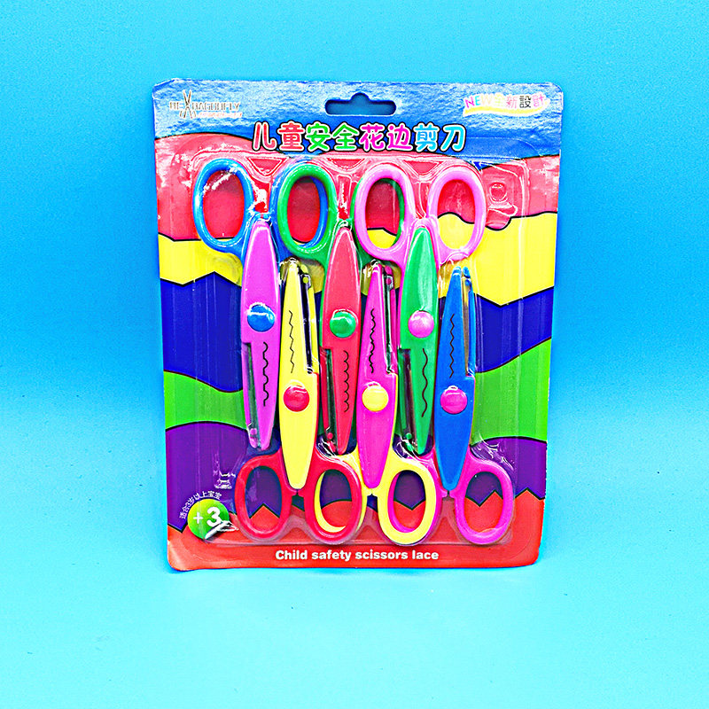 Lace scissors set children's handmade sawtooth wave pattern photo kindergarten pattern decoration accessories material