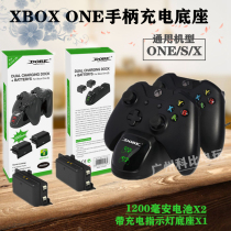 XBOX one wireless handle battery pack rechargeable lithium battery XBOX ONE charging cable battery cover