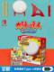 Nintendo Switch 2 Ns2 Taiko Master Drum Value Pack Taiko Game Taiko Controller Ps4/Ps5 Taiko