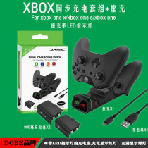 DOBE Microsoft XBOX handle battery xbox one S X version handle rechargeable battery lithium battery handle seat charge