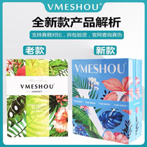 Weimi Slim Chinese Medicine Slimming Enhanced Hot Compress Pack Intelligent Massage Belt Yangsen Weimi Slimming Pack