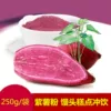 Товары от 沂蒙粗粮生态店