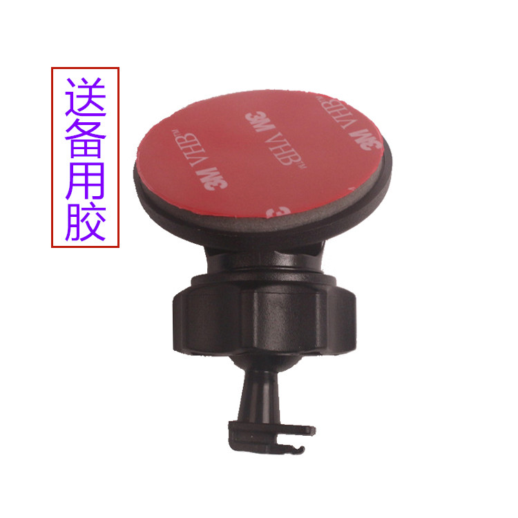 Xiaomi Mijia 1S travel recorder 3m rubber bracket Mijia recorder special 3m adhesive sticker shelf