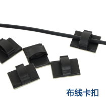 Car Routing Buckle Wagon Recorder Wire Clip Car Wire Clip Wire Clip Wire Clip Wire Arrangement Wire Cable Fixing Clip