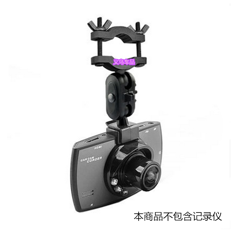 Lingdu F8 BL960 DM650 BL950 BL950A V90 tachograph special rear mirror bracket