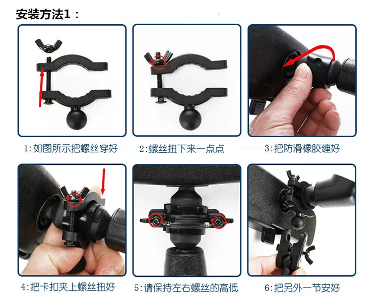 Lái xe ghi lại phía sau khung gương 360 kê Lingdu Philips sửa đổi khung hút cốc cơ sở cố định GPS - GPS Navigator và các bộ phận