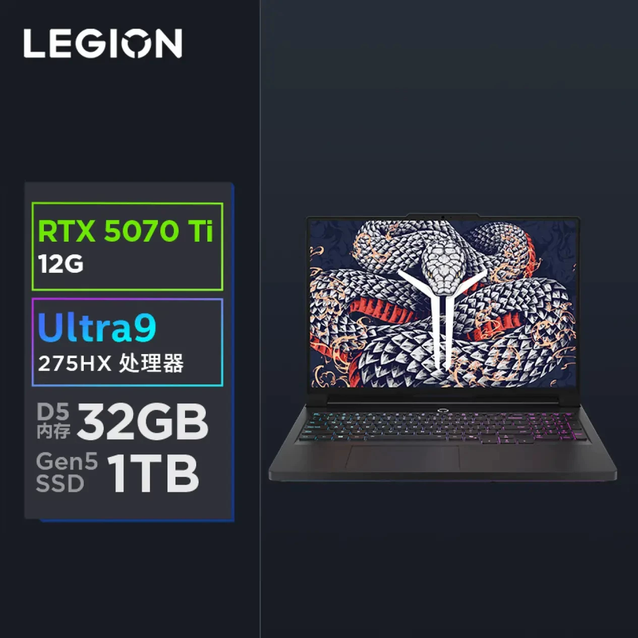 Ноутбук для игр Lenovo Savior 26 моделей Y9000P R9000P R/Y7000X Студенческий дизайн AI