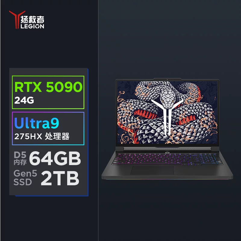 Ноутбук для игр Lenovo Savior 26 моделей Y9000P R9000P R/Y7000X Студенческий дизайн AI
