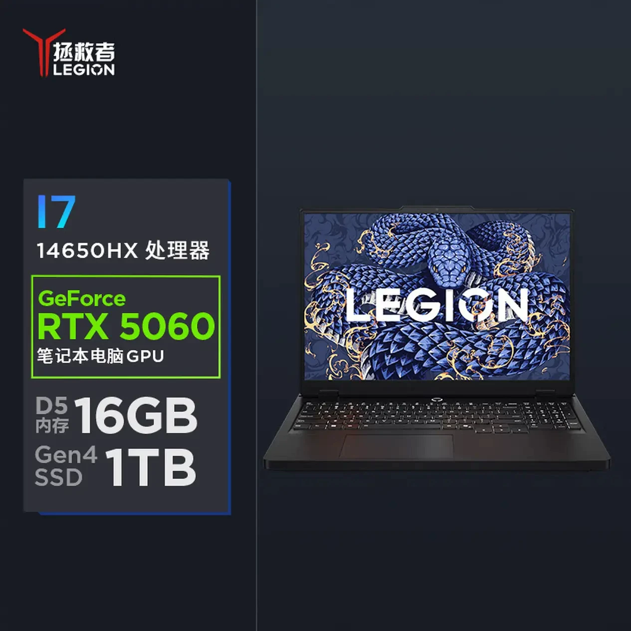 Ноутбук для игр Lenovo Savior 26 моделей Y9000P R9000P R/Y7000X Студенческий дизайн AI