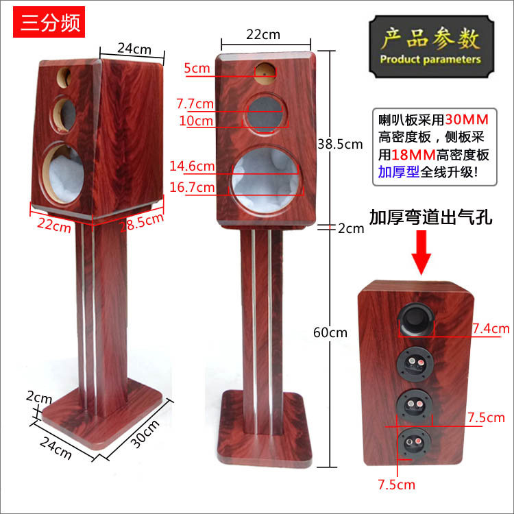 Car Acoustics 6 5 Inch Semi Passive Display Of Empty Test Sound Box With Tripod Bookcase Indoor Home Modification