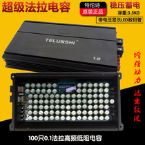Car audio capacitor 1 Fara capacitor regulator capacitor subwoofer power amplifier regulator filter noise double output