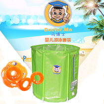 Dr. Ma Baby Swimming Pool Bracket Home 0-12 Months Removable Swimming Bucket Painted Pool