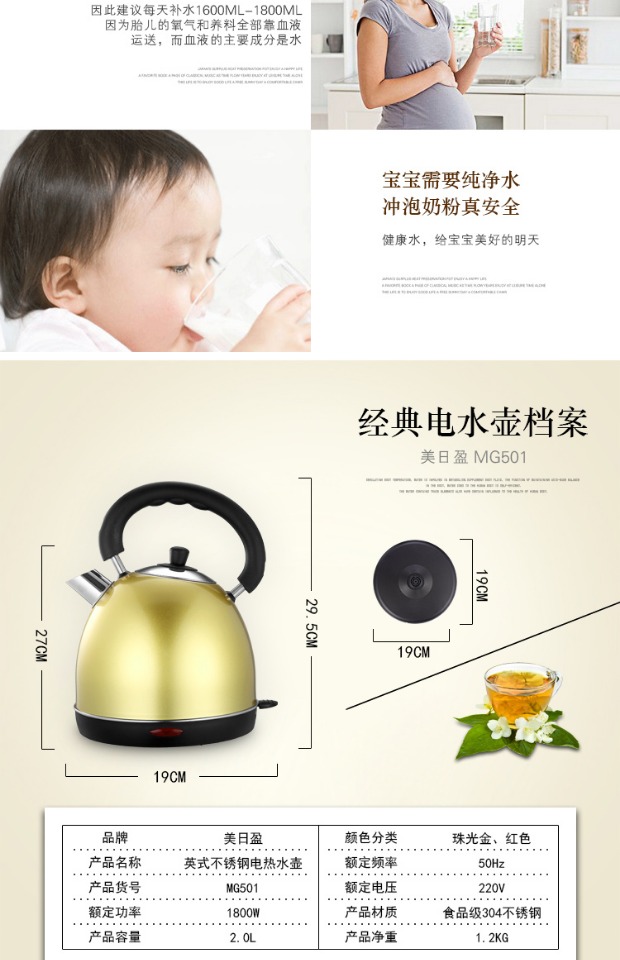 Ấm đun nước điện 304 cấp thực phẩm nồi hơi điện dung tích lớn 2 / 3/5 lít tự động tắt nguồn ấm đun nước gia đình - ấm đun nước điện bình nấu nước siêu tốc
