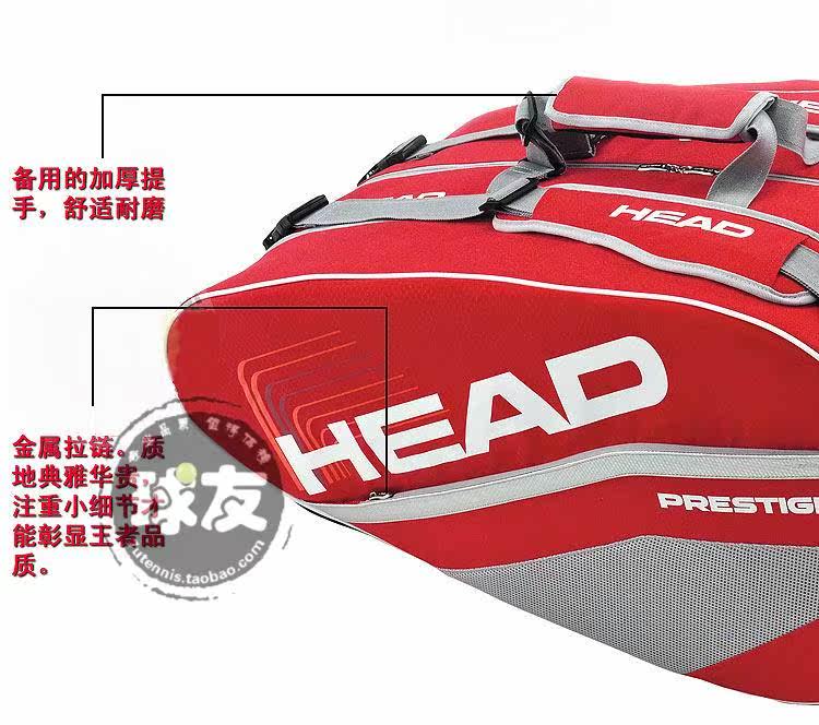 Sac de tennis - Ref 26959 Image 4