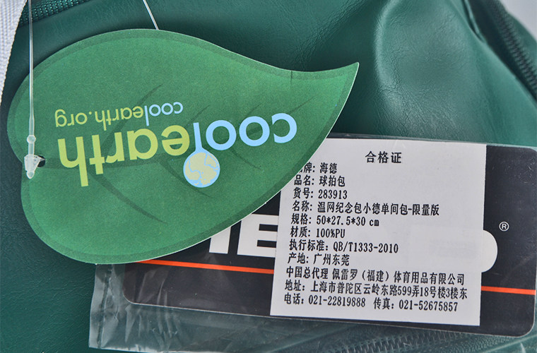 Sac de tennis - Ref 26566 Image 13