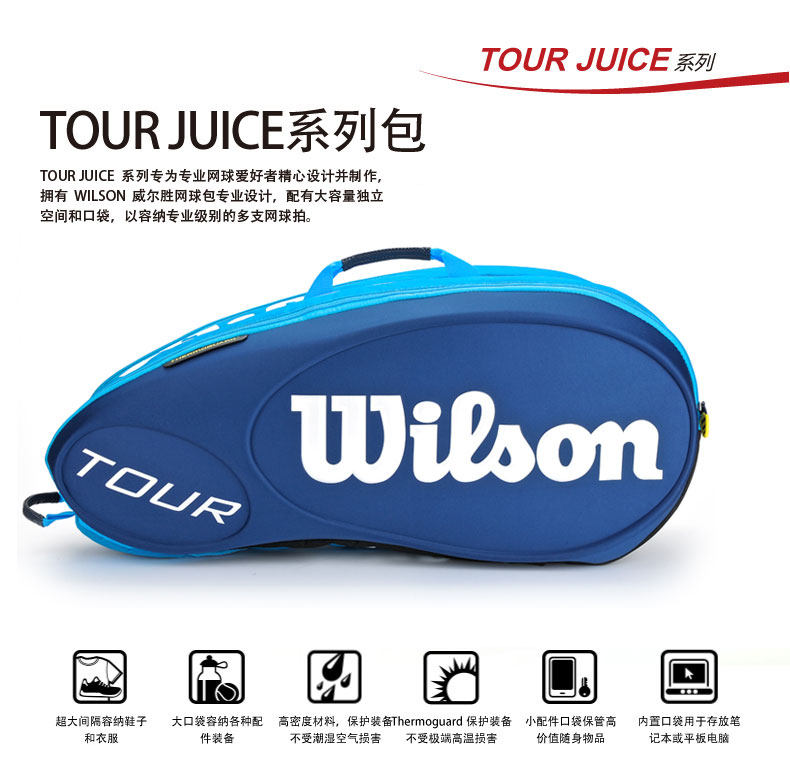 Sac de tennis - Ref 26142 Image 4