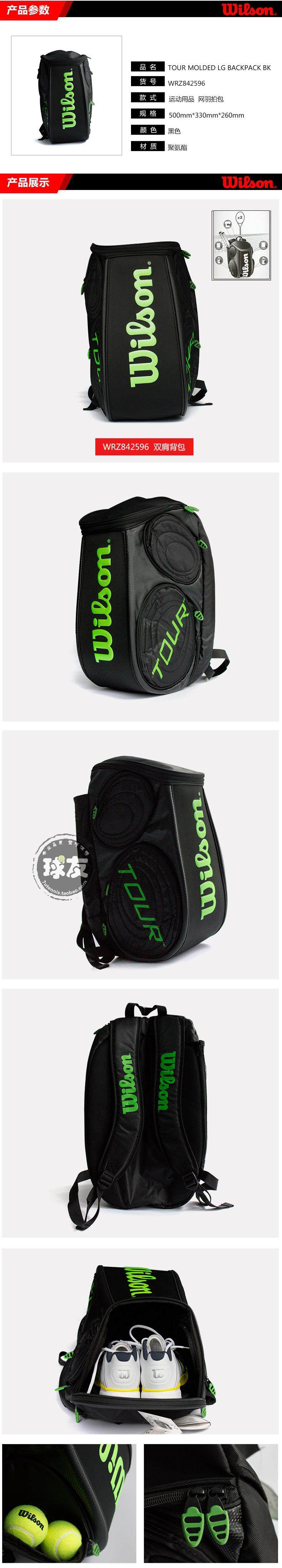 Sac de tennis - Ref 27979 Image 12