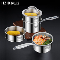 HZIB HzBazi 316 double layer stainless steel milk pot home baby food supplement pot decoction integrated mini steamer