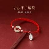 Защитный амулет из нефрита, пряжка, браслет из красной нити, красный плетеный оберег на день рождения для влюбленных, серебро 999 пробы