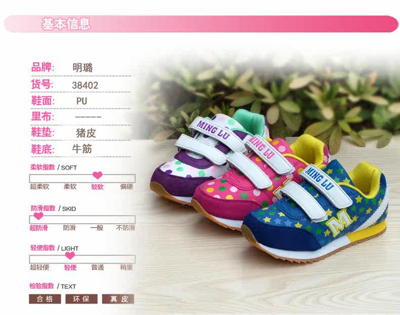 Chaussures enfants pour printemps - semelle caoutchouc - Ref 1039961 Image 7