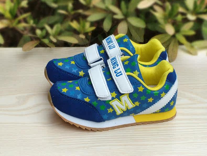 Chaussures enfants pour printemps - semelle caoutchouc - Ref 1039961 Image 14