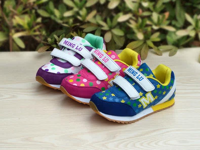 Chaussures enfants pour printemps - semelle caoutchouc - Ref 1039961 Image 9